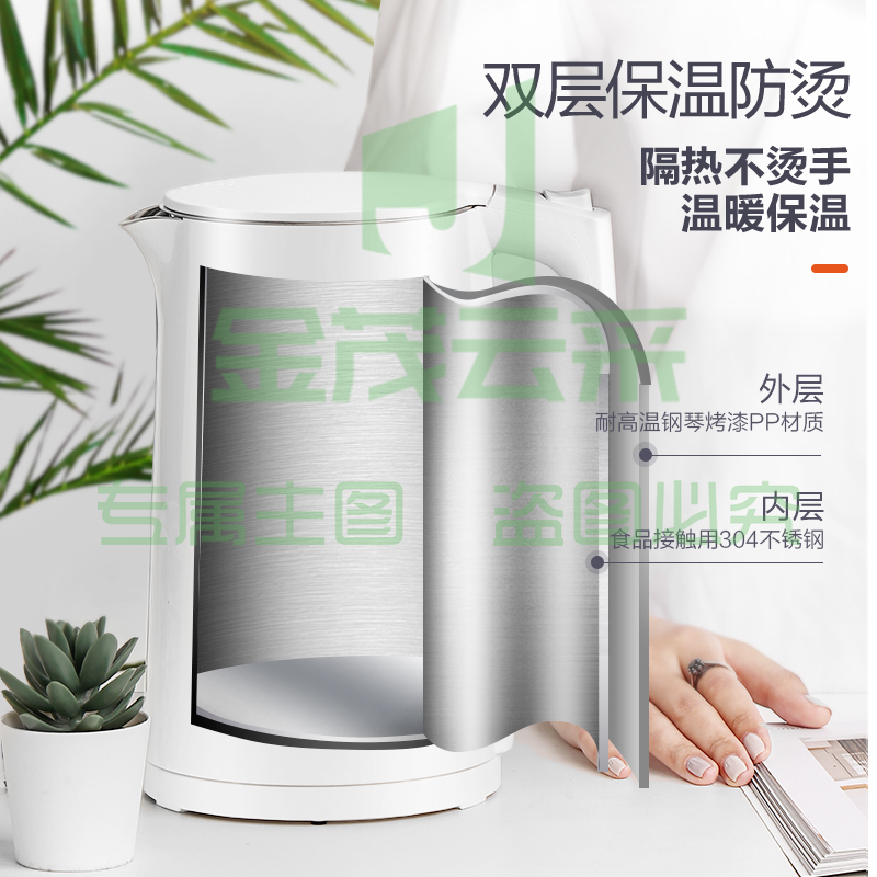 苏泊尔（SUPOR）电水壶 双层防烫烧水壶热水壶 全钢无缝内胆电热水壶SW-17J418 1.7L大容量