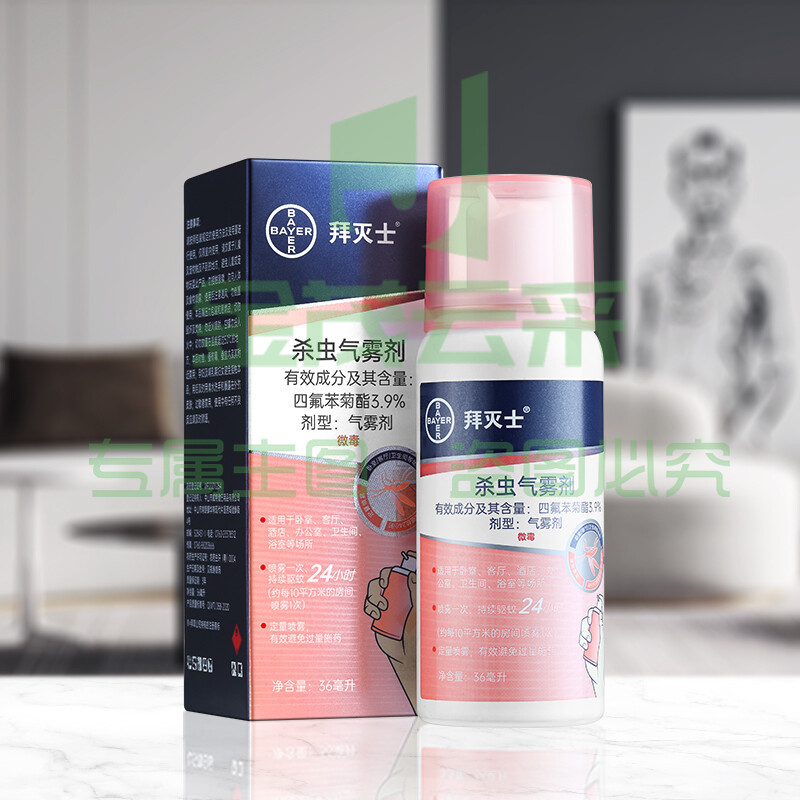 拜灭士 拜耳驱蚊液 蚊香液灭蚊液防蚊子气雾剂杀虫定量喷雾36ml无香型