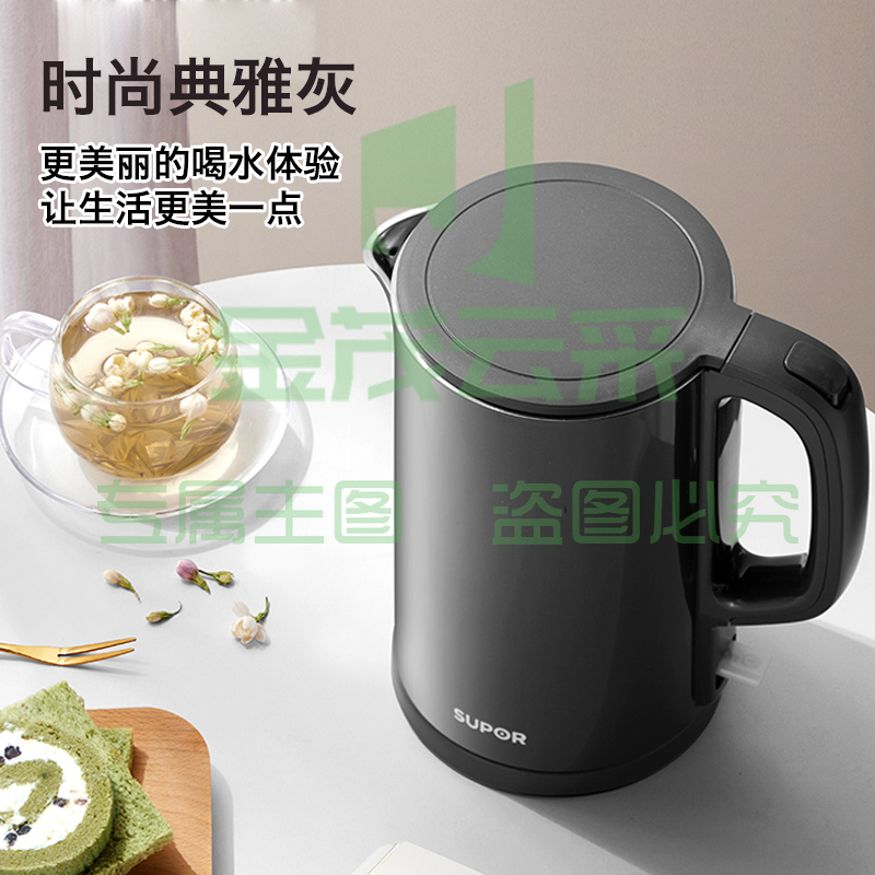 苏泊尔（SUPOR）电水壶热水壶电热水壶 304不锈钢水壶 双层防烫全钢无缝开水壶烧水壶SW-15J626 1.5L
