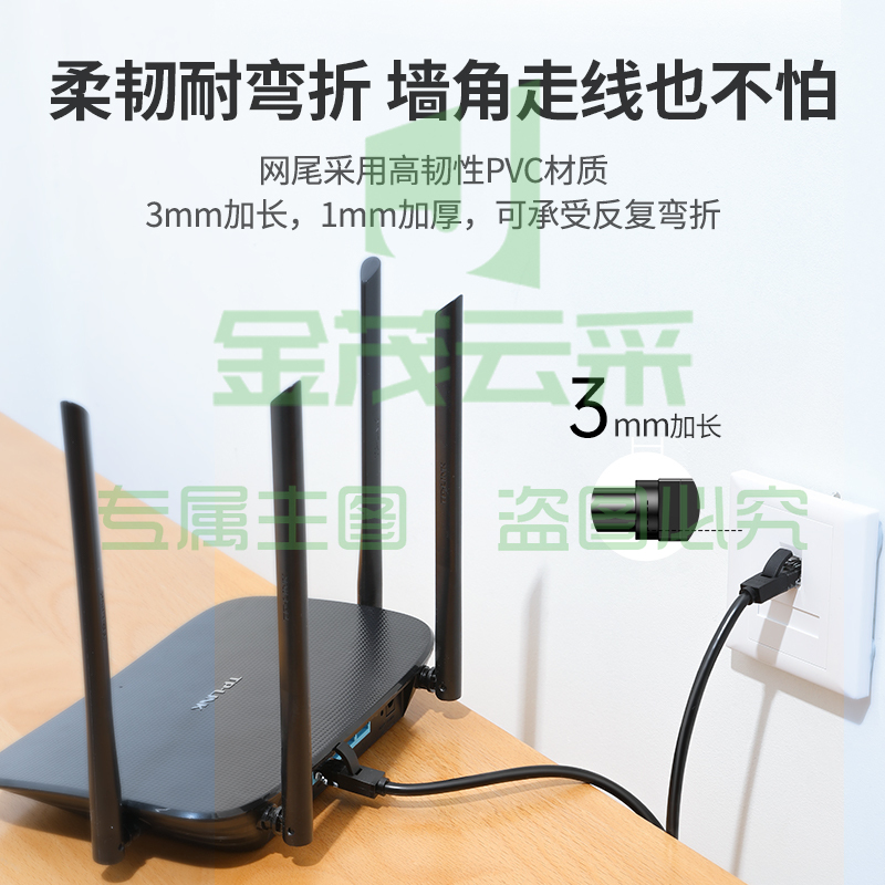 绿联（UGREEN）六类网线 千兆高速宽带线 CAT6类网络工程家用电脑监控跳线 8芯双绞成品线缆 0.5米 黑色20158