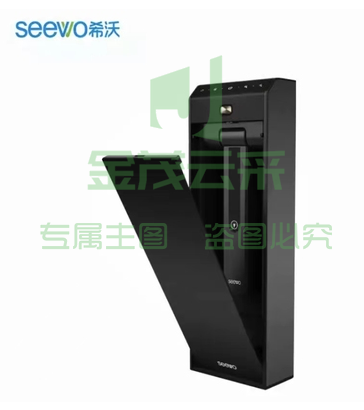 希沃(seewo)SC03 800万像素壁挂式展台