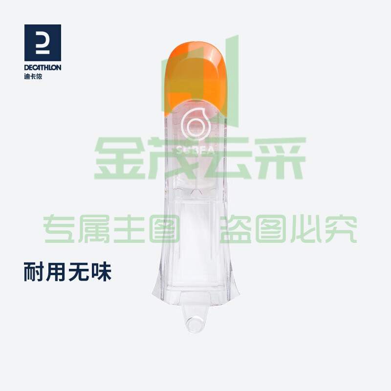 迪卡侬潜水装备全干式浮潜面罩替换呼吸管耐用SUBEA一代替换呼吸管-865079