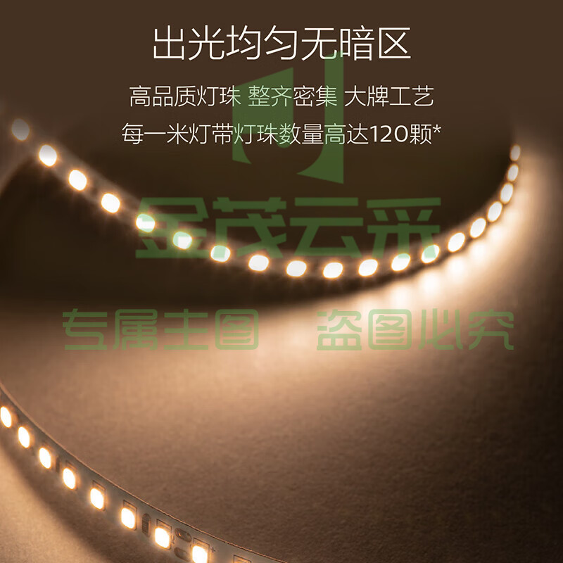 飞利浦（PHILIPS）照明感应低压灯带专用 配件 【灯带--灯带连接器_5个装】