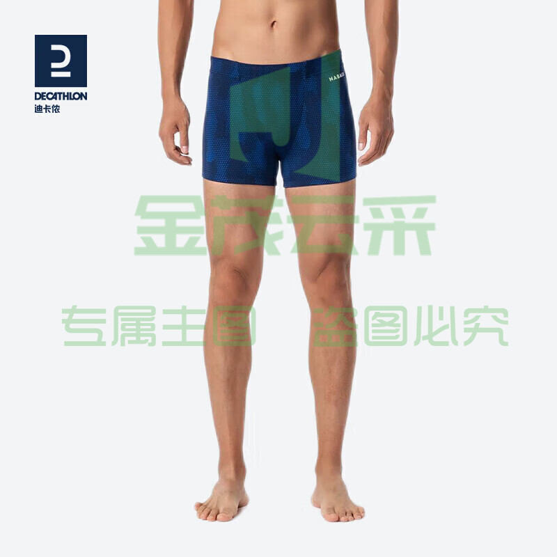 迪卡侬防尴尬泳裤男泳衣男士平角平角游泳裤紧身温泉专业NABD高级藏青L-44(150-160斤)-4463150