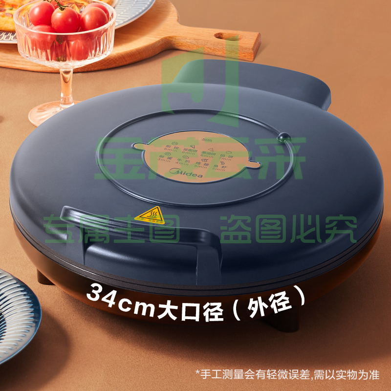 美的(Midea)电饼铛家用智能双面加热煎烤机烙饼机三明治早餐机蛋饼机薄饼机煎饼烙饼锅JK34X3-150