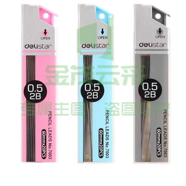 得力(deli)7003 黑色 20 pcs 0.5mm 2B铅笔芯  单支装(50支起售)