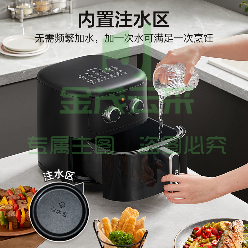 苏泊尔（SUPOR）空气炸锅 家用5L大容量 可视窗口 双旋钮控时控温 蒸汽嫩炸 智能电炸锅KJ50D826