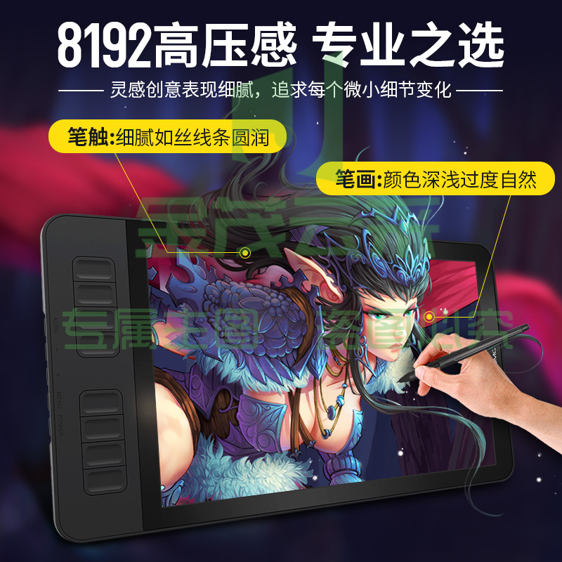 高漫 GM116HD数位屏手绘屏电脑绘图屏绘画手写屏手绘板液晶数位板