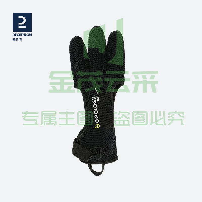 迪卡侬射箭护指射箭运动反曲弓箭手套弓箭护指手套GEOLOGIC黑色S-452399