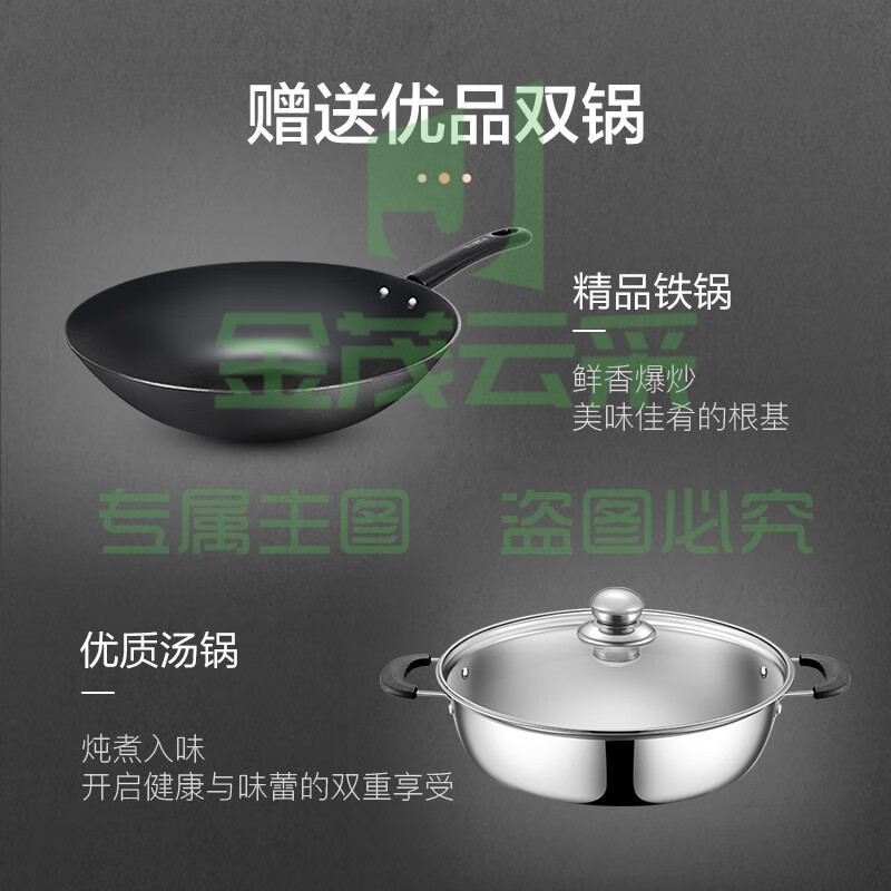  苏泊尔（SUPOR）电磁炉 2200W大功率 9档调节 一键超猛火 记忆启停 家用电磁炉套装 C22-IH61E8