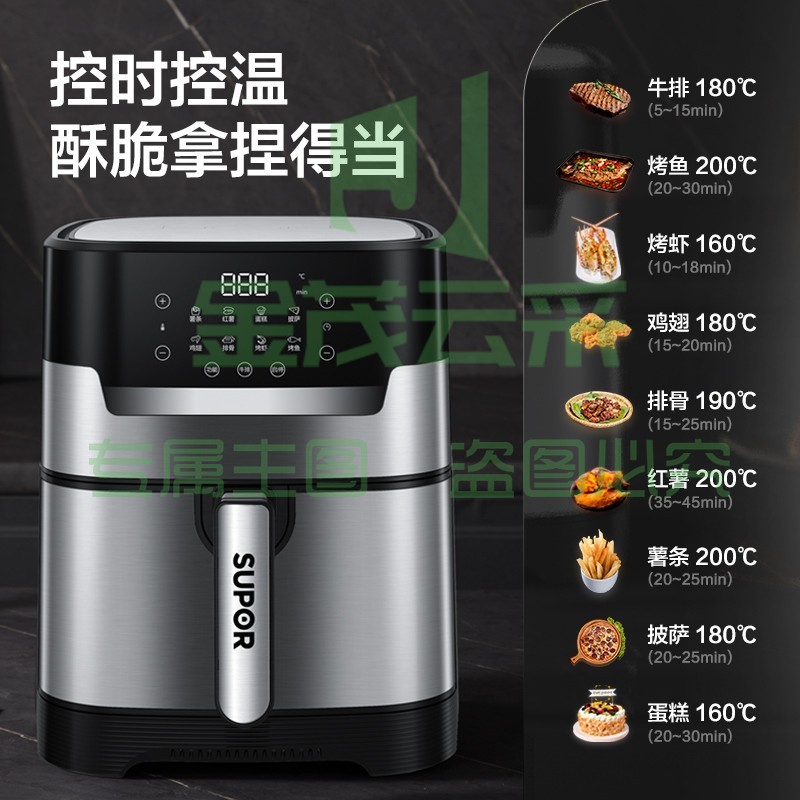 苏泊尔（SUPOR）空气炸锅家用4.7L智能电炸锅 无油低脂煎炸 液晶触控 多功能烤箱薯条机KD47D819