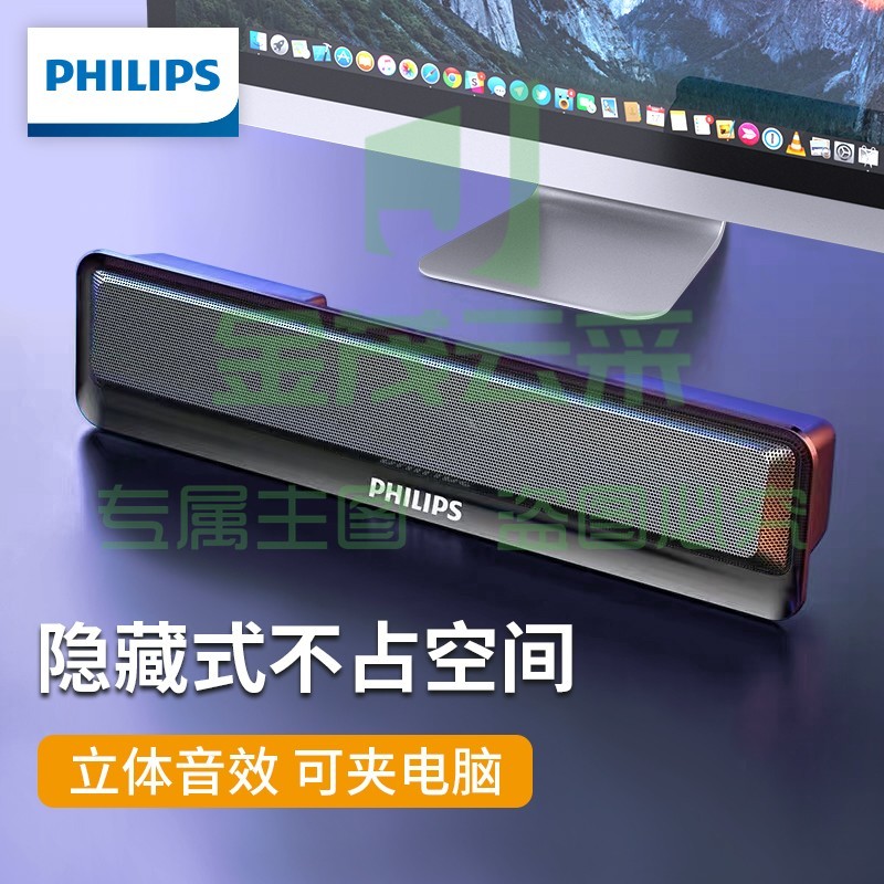 飞利浦（philips） SPA2100 电脑音响蓝牙音箱多媒体台式机笔记本低音炮音响便携迷你音响 黑色有线