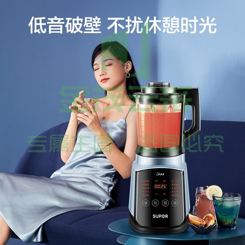 苏泊尔(SUPOR)破壁机 易洁可拆洗系列 家用多功能 豆浆机多维降噪智能预约榨汁磨粉料理机辅食机 SP902S