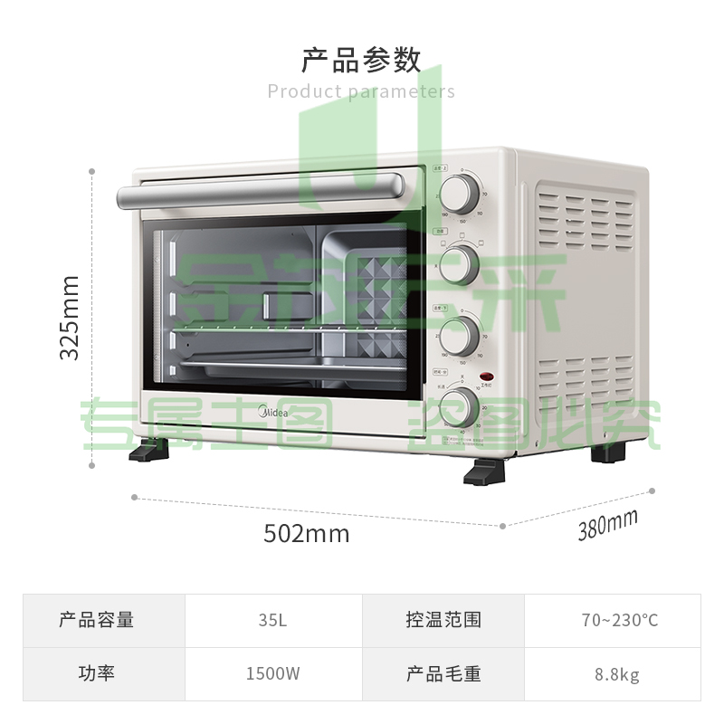  美的（Midea） 35升家用多功能电烤箱 机械式操作独立控温 三种烘烤模式专业烘焙蛋糕PT3540 35L大容量 淡雅浅杏色