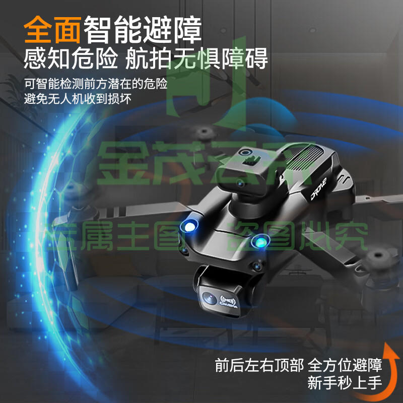 大疆（DJI）mini3 pro避障无人机高清航拍遥控飞机儿童玩具男孩飞 【新升级五面避障】8K高清【双摄