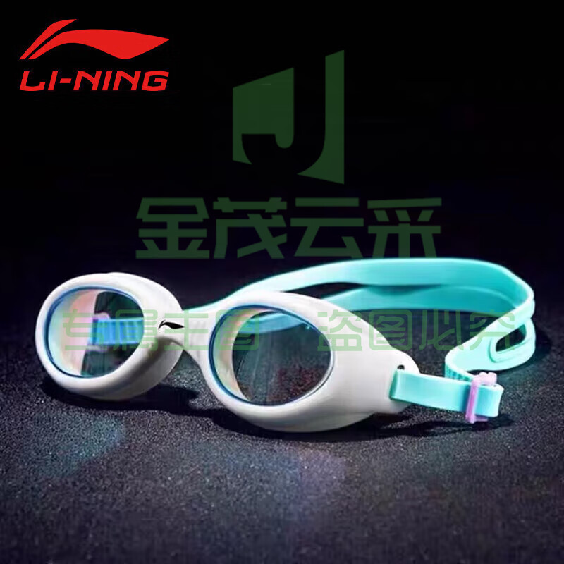 李宁（LI-NING）泳镜高清防雾防水游泳眼镜大框镀膜泳镜男女士成人潜水装LSJP505-4