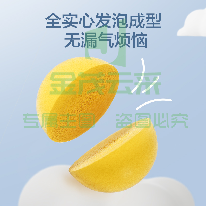 京东京造 静音球拍拍球 儿童室内无噪声篮球 幼儿园宝宝玩具小皮球弹力球