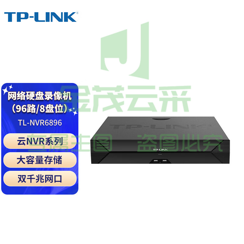 普联（TP-LINK）96路/8盘位网络硬盘录像机云NVR支持云托管4K超清手机APP远程查看 TL-NVR6896 不带硬盘