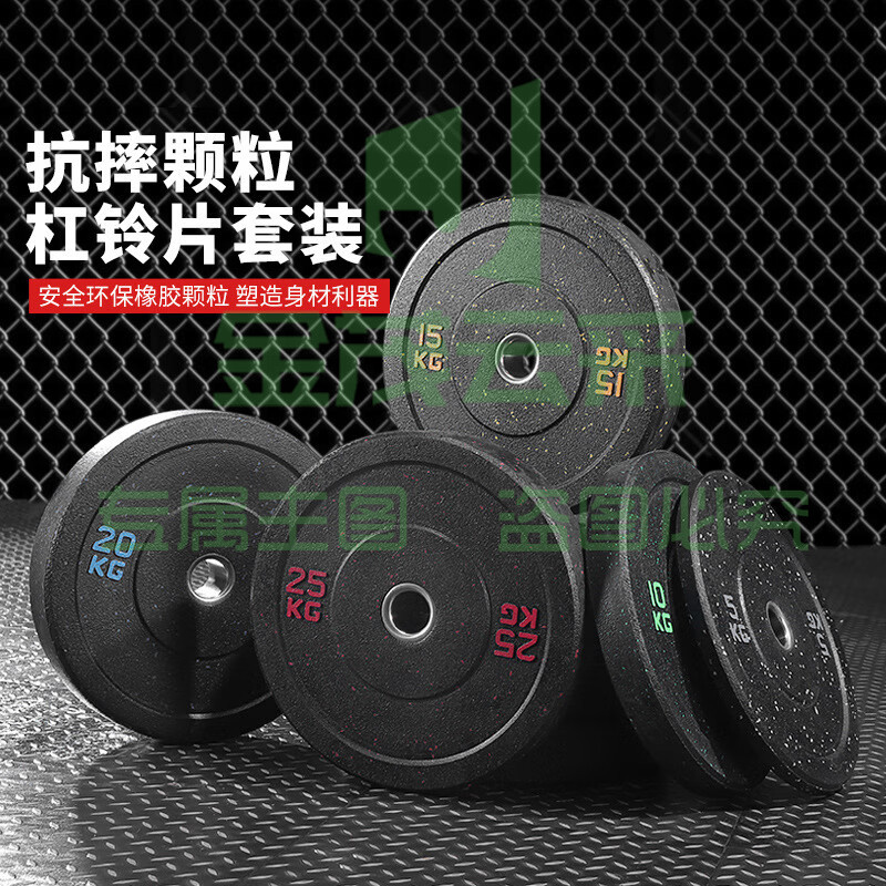 英辉INVUI 杠铃片25kg*2 抗摔颗粒大孔5CM杠铃片耐用无味中孔全胶杠铃片力量举重片哑铃片