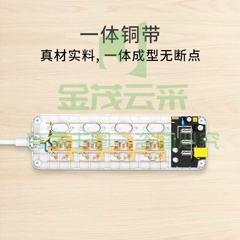 小米（MI） 米家插线板6位基础版（含3口USB 5V 2A充电）插座 插排 全长1.8米 白色