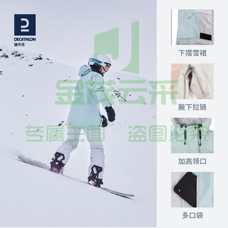 迪卡侬滑雪服男单板加厚户外服装外套上衣WEDZE3男士扎染蓝S-4062607