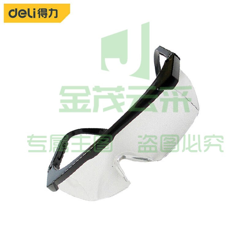 得力（deli）工业防护眼镜 平光镜 护目防护镜PC镜片 DL23901
