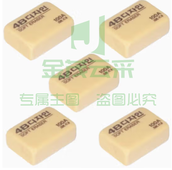 南韩 100A 橡皮
