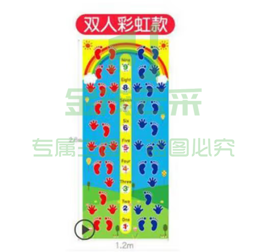手脚并用运(双人彩虹款)