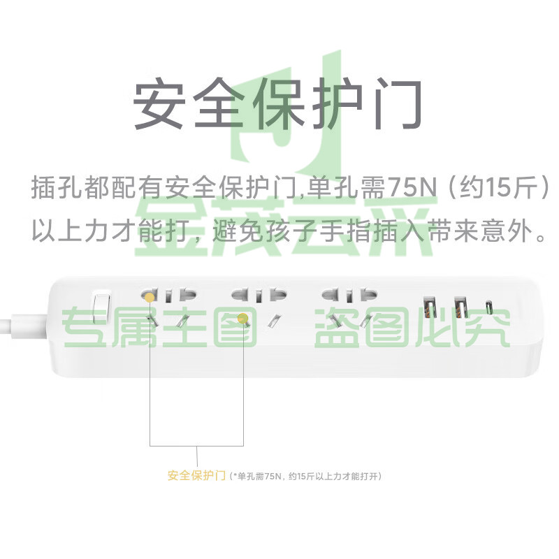 小米（MI）米家插线板20W快充版（2A1C）USB插座/插排/排插/拖线板/插板/接线板 总控 全长1.8米 白色