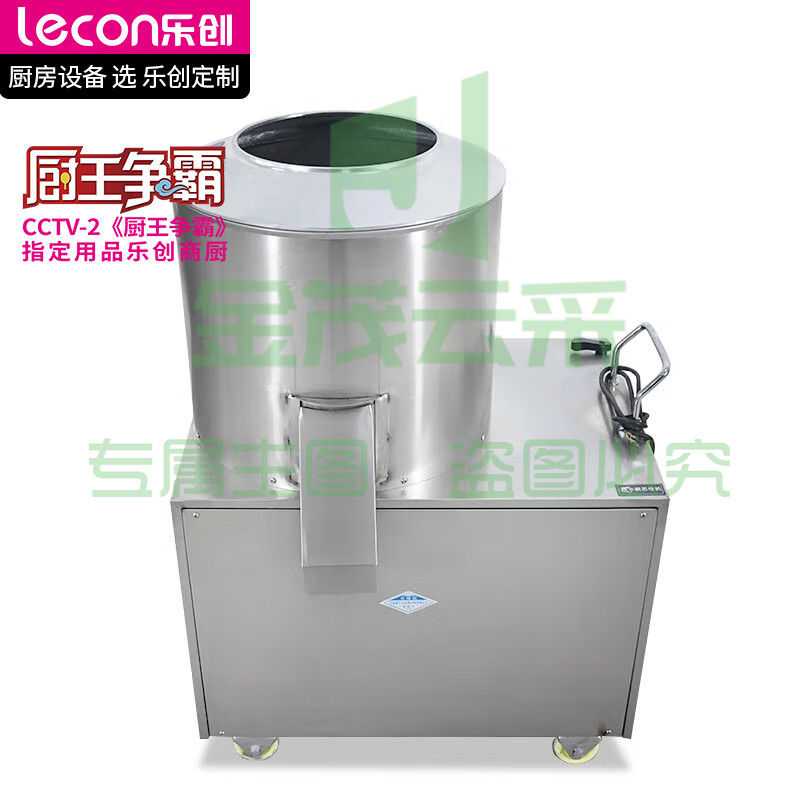 乐创 (lecon)和面机商用揉面机大容量全自动面粉搅拌机包子馒头打面机大型多功能拌粉机25kg/次 LC-BLJ25