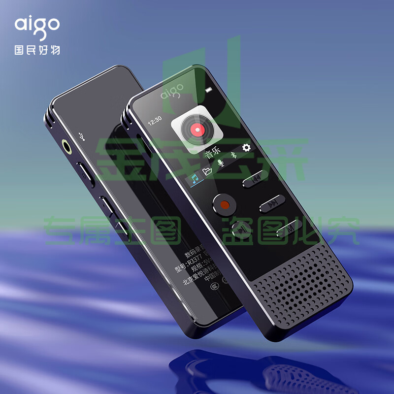 爱国者 aigo 录音笔R3377-32G 一键录音声控录音专业高清远距降噪录音器 学习培训会议办公设备 商务黑