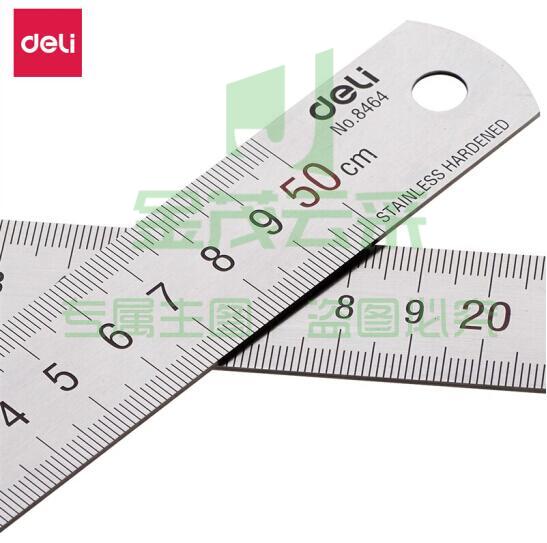 得力(deli)8464钢直尺50cm(银色)(把)