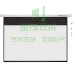 普丽玛 16:9  120寸 投影幕电动幕布