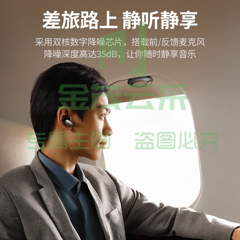绿联 HiTune X6蓝牙耳机 入耳式ANC主动降噪无线耳机 蓝牙5.1音乐耳机 通用苹果安卓手机 90242