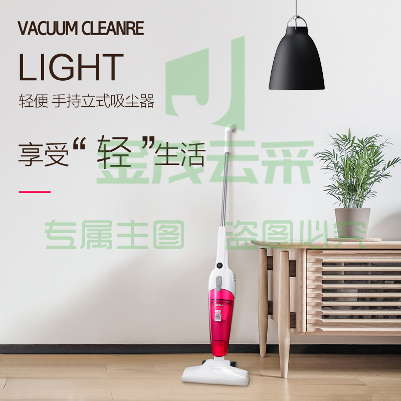 美的（Midea）吸尘器SC861A家用手持立式吸尘器二合一强劲吸力
