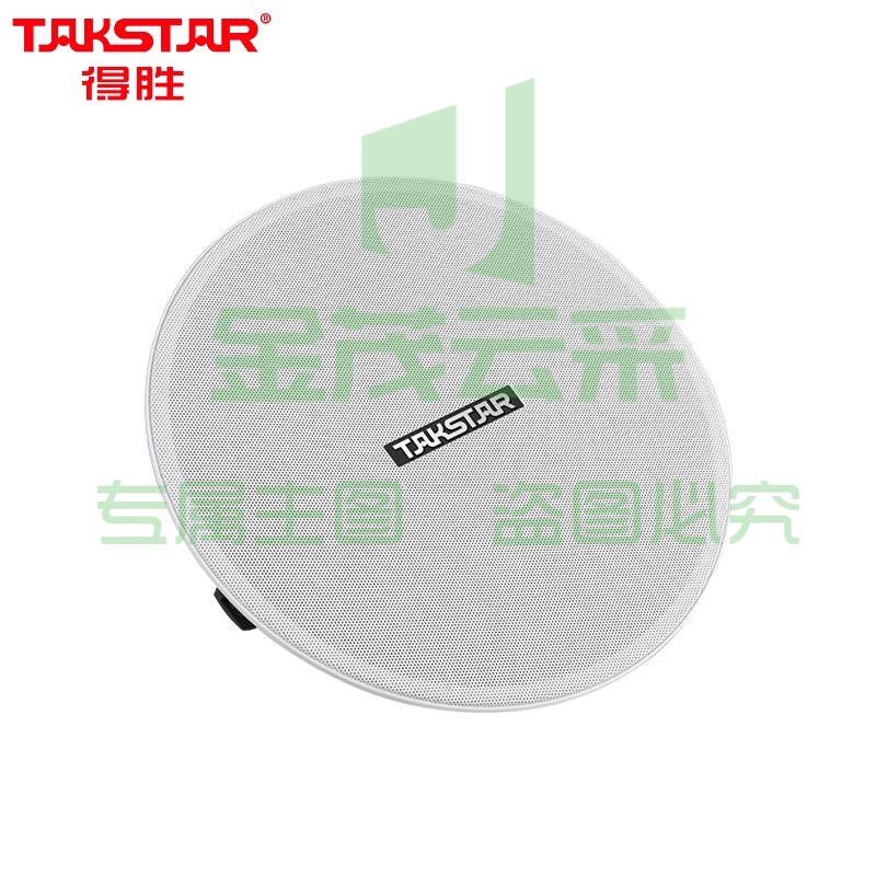 得胜（TAKSTAR）EBS-630 定阻吸顶音响 天花喇叭吊顶校园公共广播会议室商场咖啡厅客厅背景音乐音箱