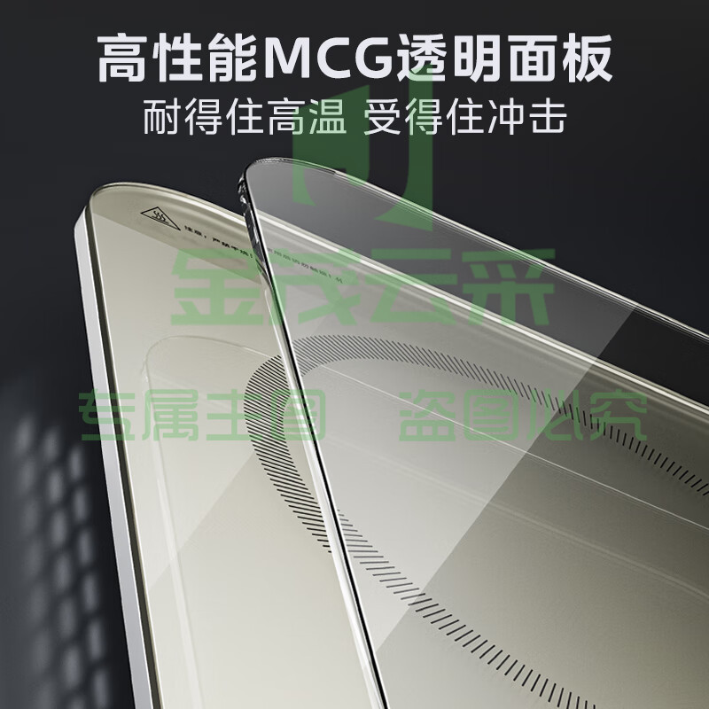 美的（Midea）电磁炉 家用大功率 220m恒匀火加热 持续小火低音超薄电磁炉灶定时 C22-Micca705 配欧式汤锅