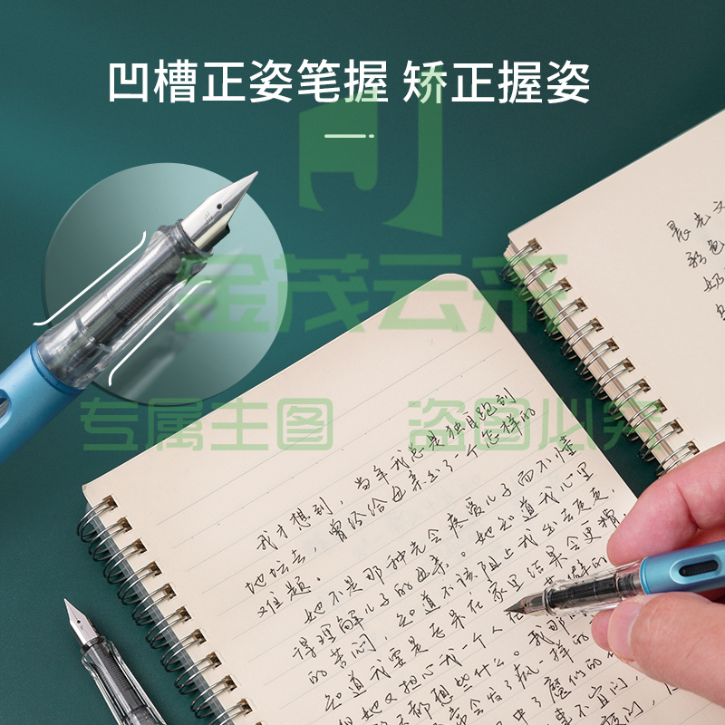 晨光(M&G)文具学生钢笔珠光红EF尖可换墨囊 正姿练字钢笔 办公签字笔墨水笔 单支装 开学礼物AFPY522335