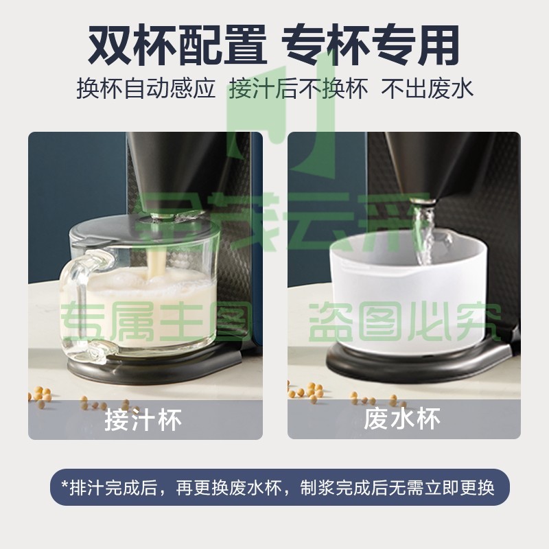 苏泊尔（SUPOR）免洗破壁机 家用多功能破壁机智能预约加热破壁料理机 榨汁机豆浆机果汁机搅拌机辅食机T5