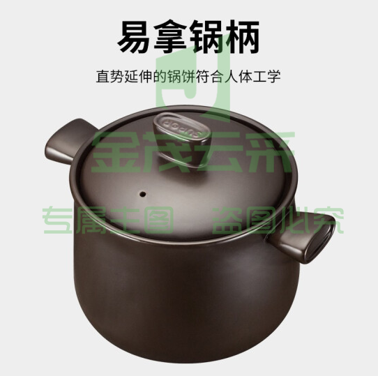 苏泊尔supor砂锅石锅陶瓷煲新陶养生煲3.5L煲汤锅炖锅TB35A1
