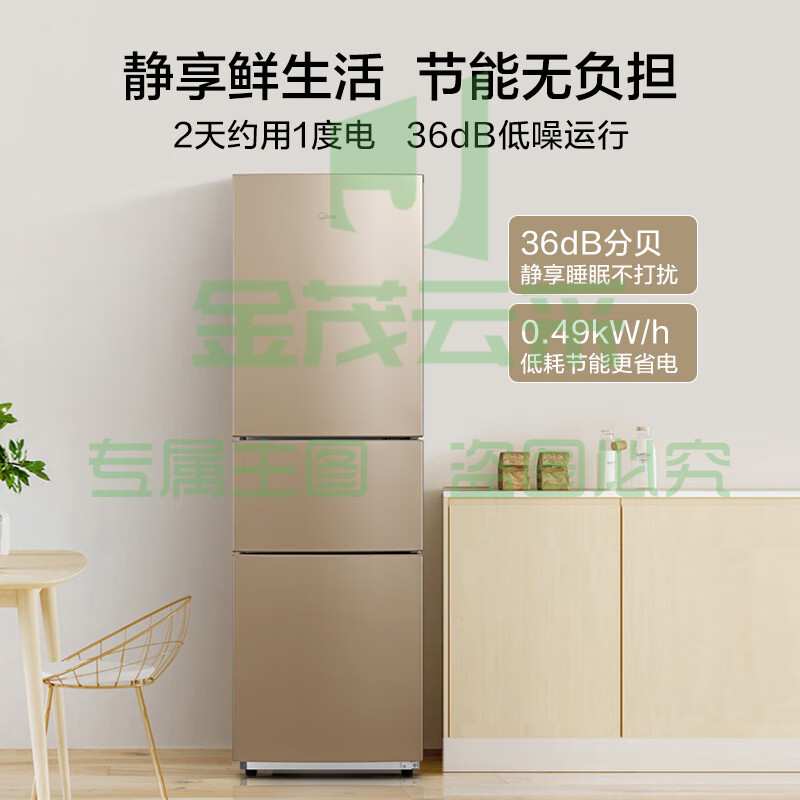 美的(Midea)172升双门小冰箱租房宿舍低音小型节能家用省电可冷藏冷冻低温补偿深冷速冻 BCD-172CM(E)