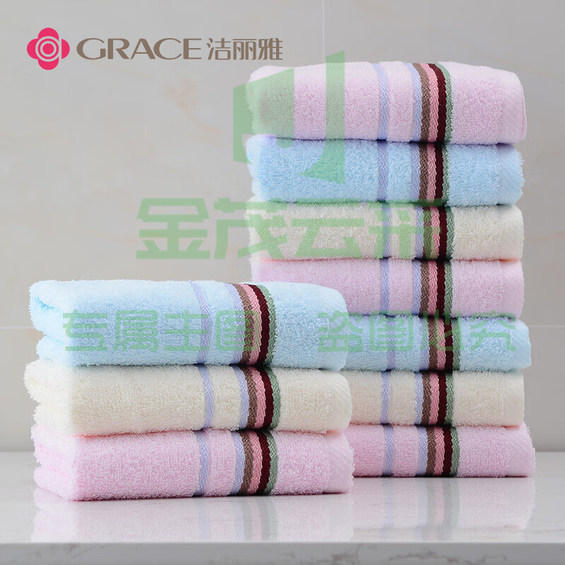 洁丽雅（Grace）新疆棉A类毛巾十条装缎档螺旋柔软舒适毛巾 70*34cm 75g/条