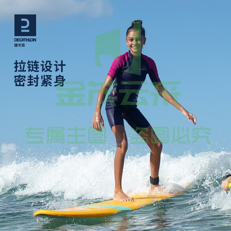 迪卡侬冲浪服潜水服女水母服2毫米氯丁橡胶连体保暖冲防寒OVOT深藏青色（女款）L-2543682