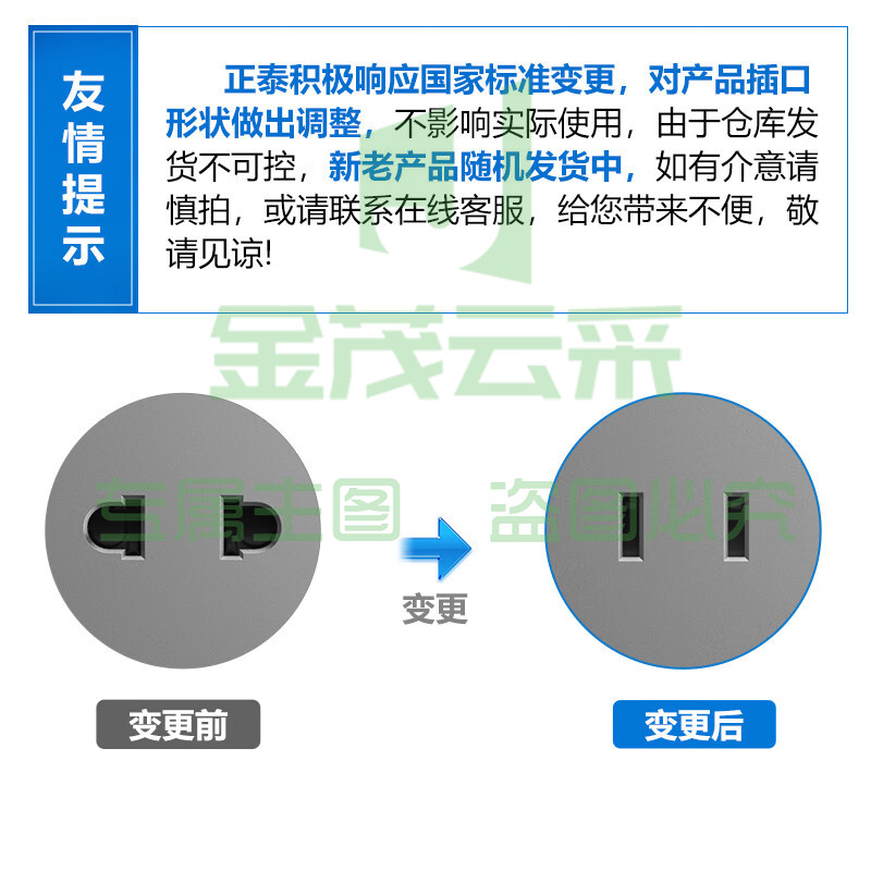 正泰（CHNT）开关插座墙壁面板86型无框大板五孔网络空调 2L香榭丽雅致白 强电 三孔16A插座