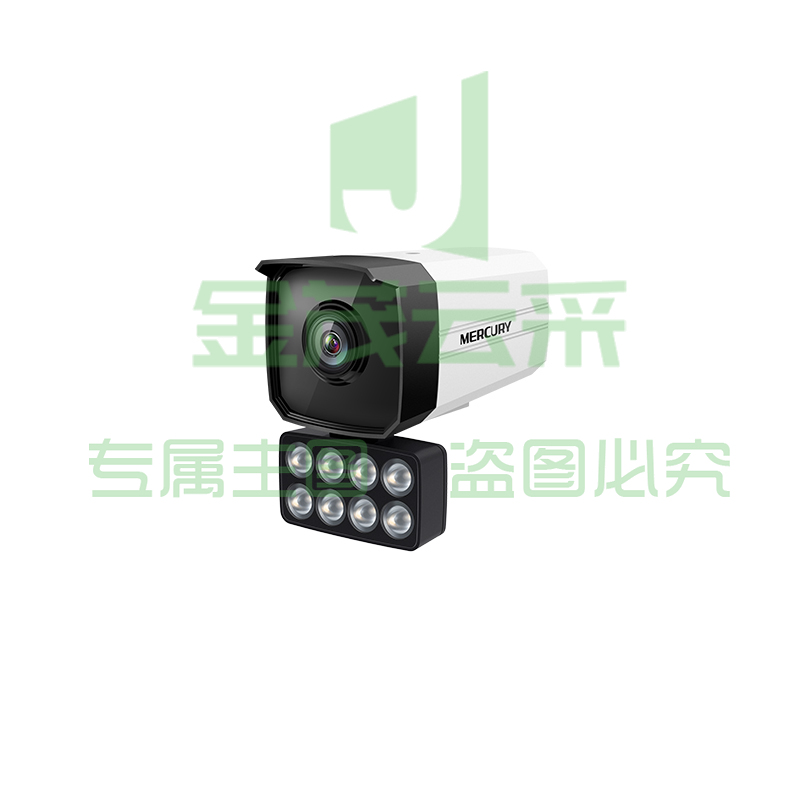 水星（MERCURY）摄像头H.265+室外筒型全彩高清监控设备摄像机 MIPC418W-6 400万DC(带音频) 6mm焦距