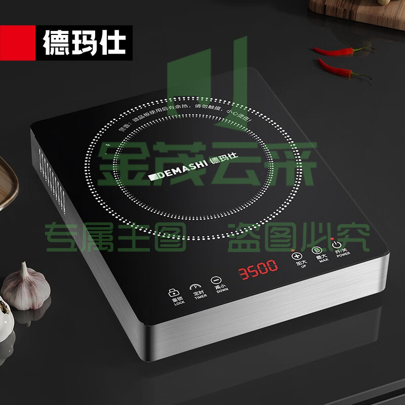 德玛仕（DEMASHI）3500W大功率商用电磁炉家用 饭店爆炒电磁灶 台式平底炒菜炉 火锅电池煲汤炉 TT-3500G