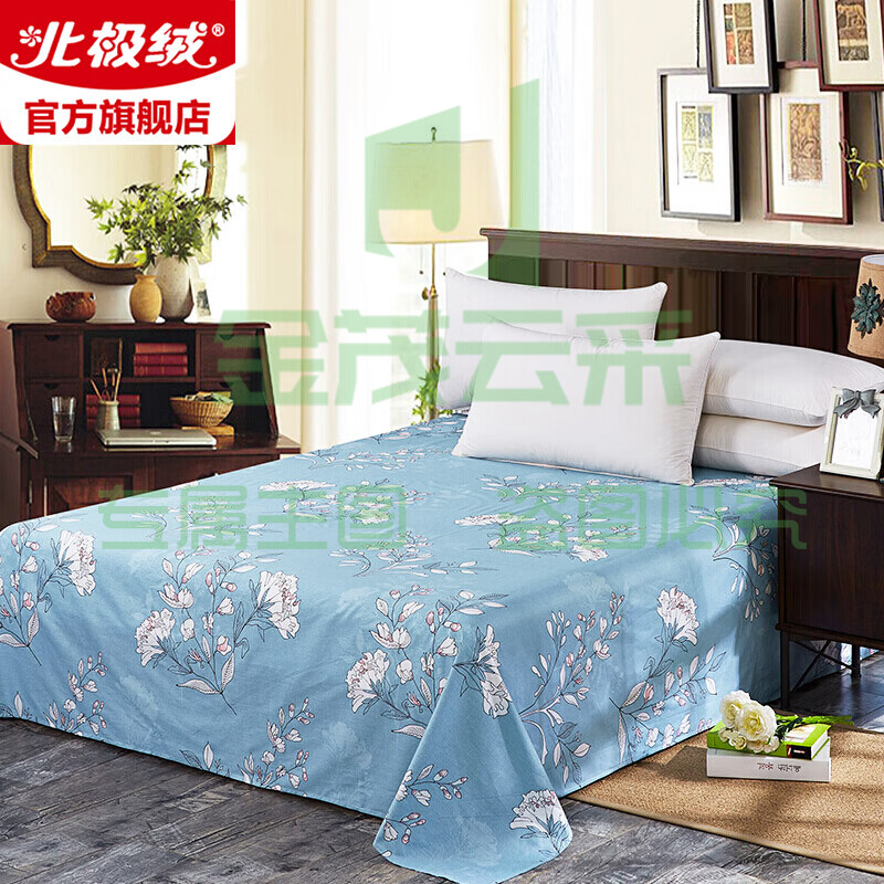 北极绒（Bejirog）全棉床单单件 纯棉被单双人床罩 欣雅蓝 230*250cm 1.5/1.8米床