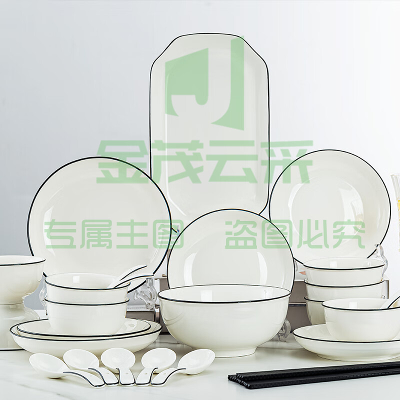 浩雅 景德镇北欧家用陶瓷餐具套装陶瓷碗碟盘套装乔迁送礼 32头清雅