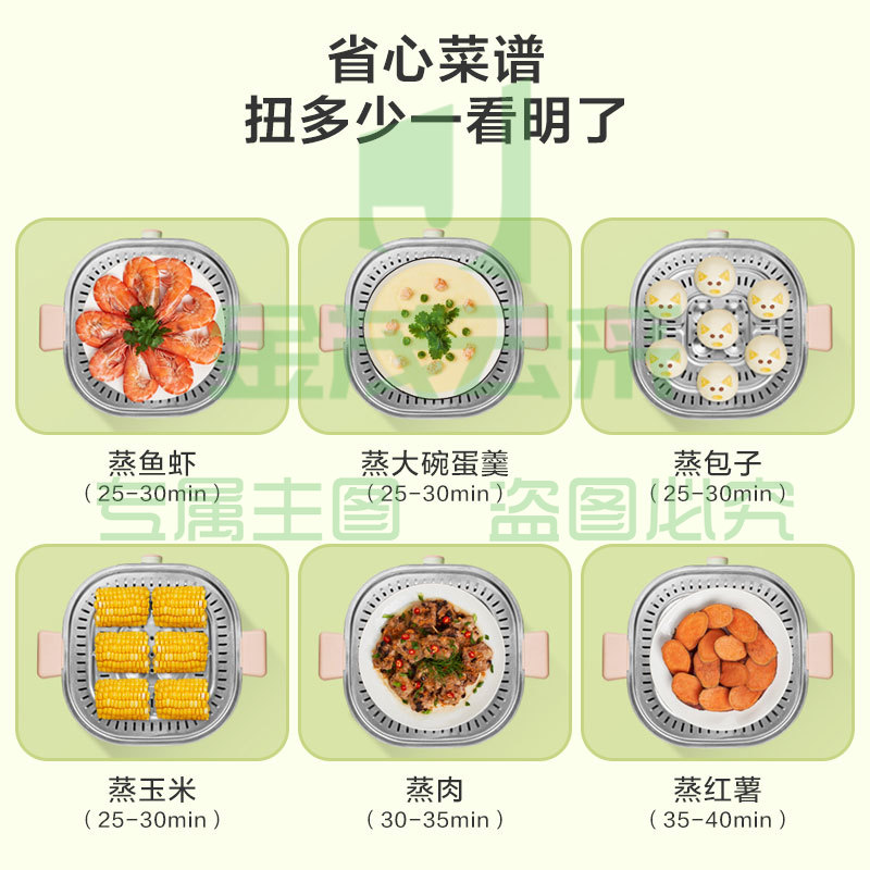 美的（Midea）电蒸锅 电煮锅 电火锅多功能家用电锅蒸包子锅电热锅煮蛋器三层蒸笼大容量ZG2323E201