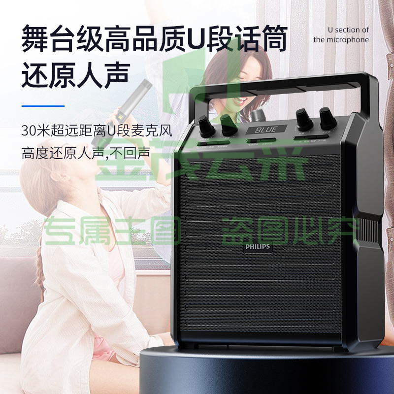 飞利浦（PHILIPS）SD50户外蓝牙音箱K歌音响广场舞唱歌舞台会议教学扩音器配无线话筒麦克风大功率便携手提
